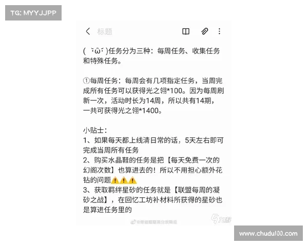 享德利最近比赛