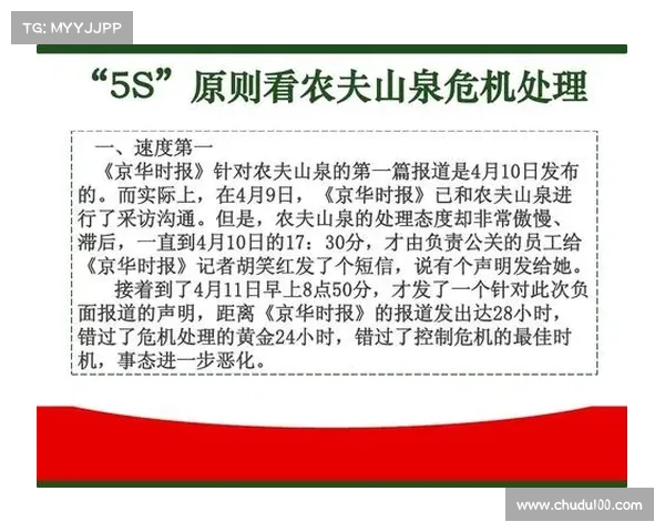 体育赛事公关_体育公关案例分析20例