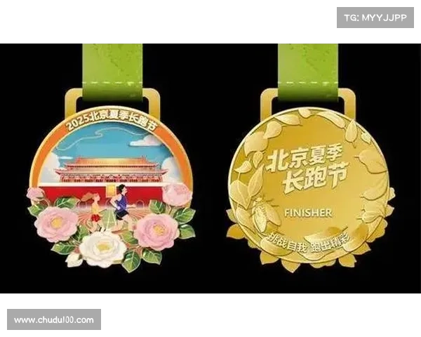 北京长跑节 赛事级别;北京长跑节 赛事级别划分