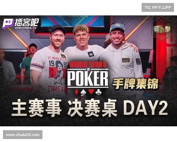 2018年全年赛事-2018年wsop主赛冠军