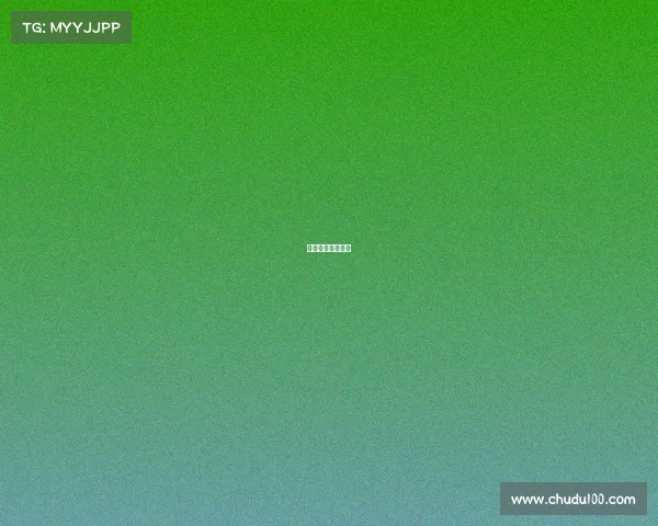 女子九球谁最厉害