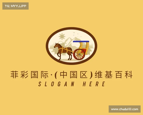 APP下载菲彩国际·(中国区)维基百科